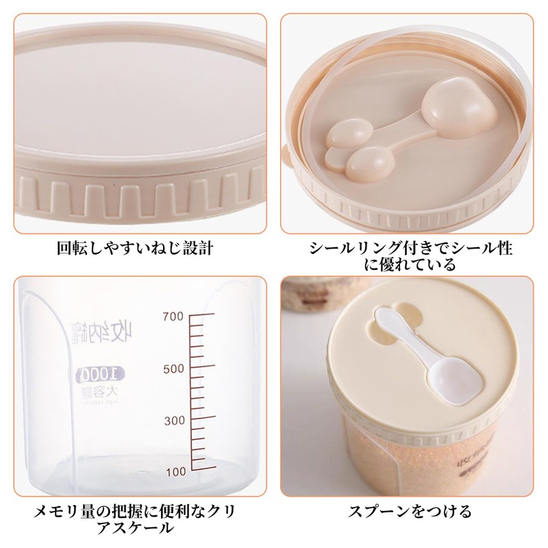 Doyeemei Airtight Storage Containers, Set of 3, 16.9 fl oz