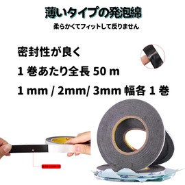 MAEXUS Ultra Thin Double Sided Tape, Super Strong Double Sided Tape, Multi Size, 0.04 inch (1 mm), 0.08 inch (3 mm), Width x 16.6 ft (50 m) x 36.4 ft (50 m) x 3 Pieces, For Smartphone Repairing