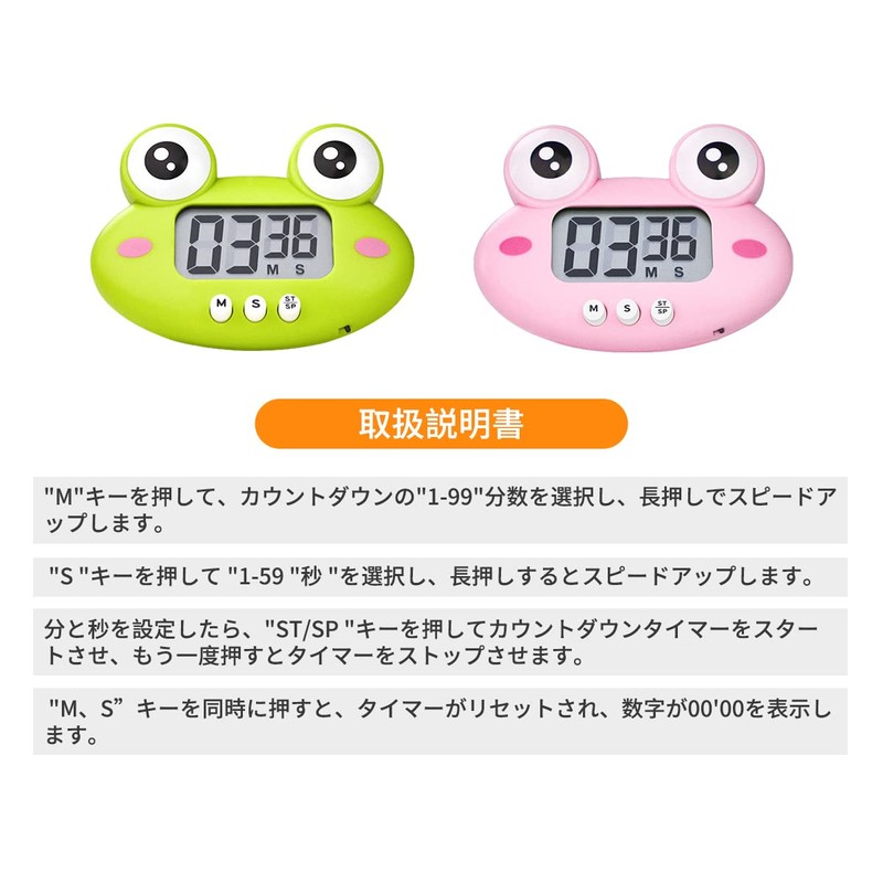 Kitchen Timer Frog Kitchen Timer Compact Timer Portable Timer Kitchen