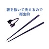 habina-su Easy to Use Chopsticks