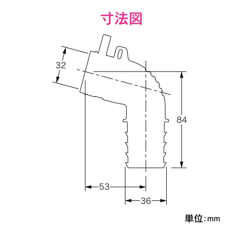 GAONA KORO GA-LF026 Washing Machine Drain Trap Elbow