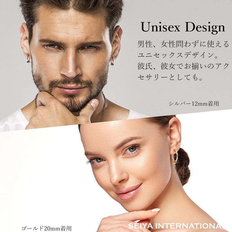 Seiya International, Men’s & Women’s Hoop Earrings, 5 Rings, Set