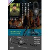 COMODO CONFI Supervised by Outdoor Professionals, Carabiner, Reel Keychain, Key