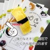 Food Sample Magnet, Seems to Eat, Tamago Nigiri Sushi, 88.6