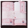 Imabari Towel, Cherry Blossom Cloth Hand Towel, Gift, Set of