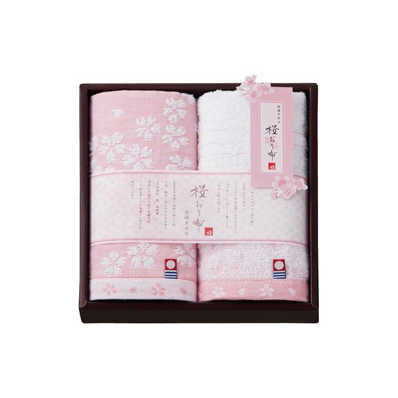 Imabari Towel, Cherry Blossom Cloth Hand Towel, Gift, Set of