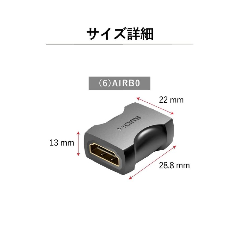VENTION HDMI Converter Adapter, HDMI Female to Female Coupler, Extend