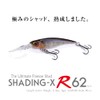 Megabass SHADING-X R 62 Aurora Reaction