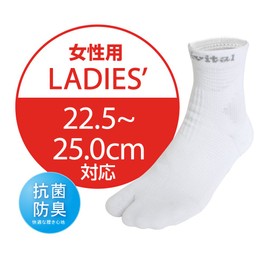 Activital Foot Supporter, Small/Medium, US Size 6.5 - 10 (22.5 - 25.5 cm), White, 1 Pair