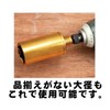 Tajima TSK-A3 Fixed SD Socket Adapter for Impact Drivers, Insertion