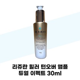 [Rejuran] Rejuran Healer Turnover Ampoule Dual Effect 30ml 1 Count (40958608) / [리쥬란] 리쥬란 힐러 턴오버 앰플 듀얼 이펙트 30ml 1개 (40958608)