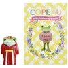 Daikai Copeau 73184 Frog Figurine, Cute Interior Decoration, 10th Anniversary