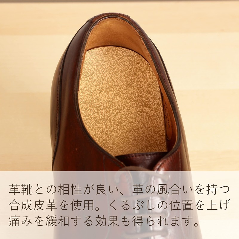 Columbus Fatigue Relief Pad for Kakato, beige