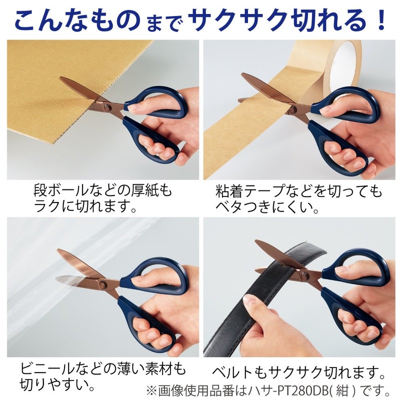 Kokuyo PT280YG Scissors Saxa Titanium Glueless Blade Yellow-Green