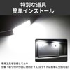 KONPON / LED License Plate Light / Toyota Yaris Cross