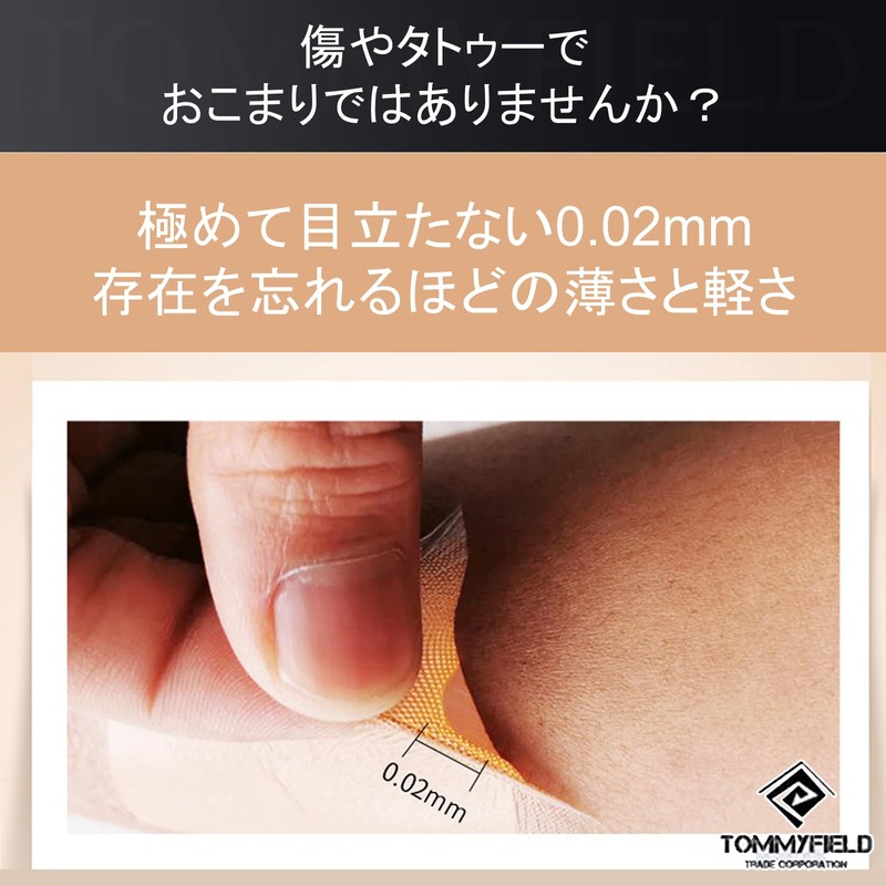 TOMMYFIELD Tattoo Hide Tattoo Sticker Scratch Hide Tape Waterproof Skin