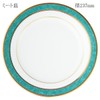 Patiently Waiting Canion besubio 9464 Vesuvio Meat Plate