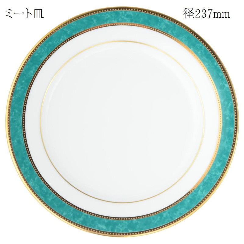 Patiently Waiting Canion besubio 9464 Vesuvio Meat Plate
