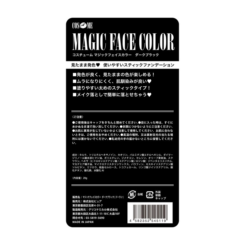Magic Face Color Dark Black