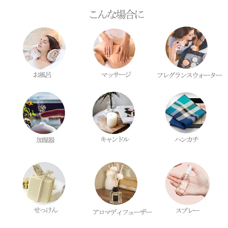 PHATOIL Essential Oil Set, 0.16 fl oz (5 ml) x