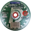DIATECH TOISHI1251.610 Cutting Ninger Cutting Whetstone, 10 Pieces, 4.9 x