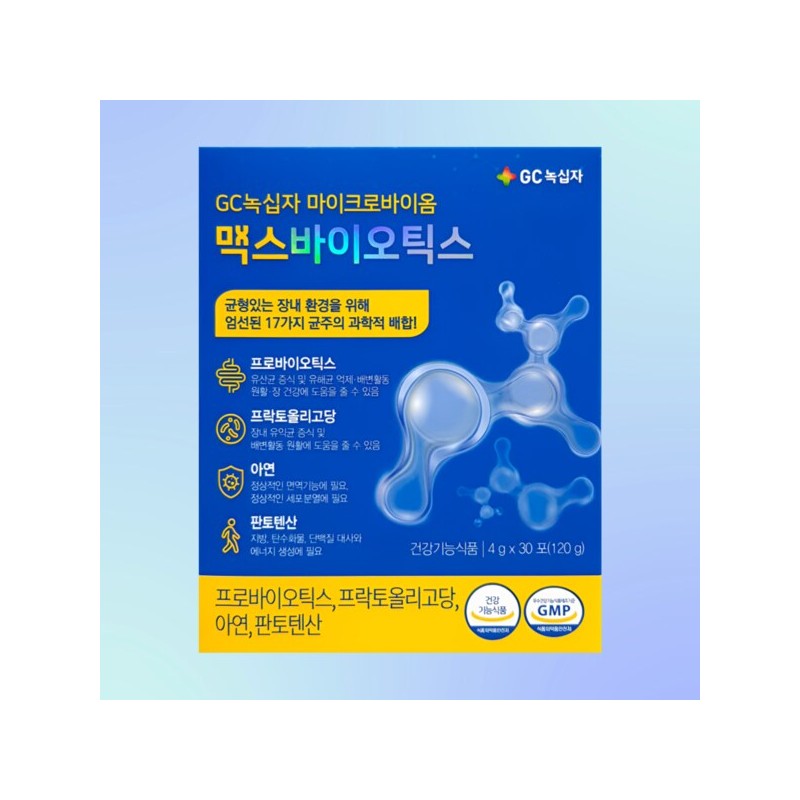 마이크로바이옴 맥스 바이오틱스 포스트 GC녹십자 30포X1박스 Microbiome Max Biotics Post