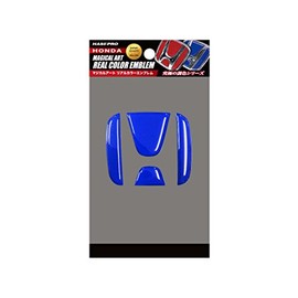 Hasepro (hase・puro) mazikarua-to [Real Color Emblem] (Front/Rear Emblem) Honda 9 (Blue) REH – 9B