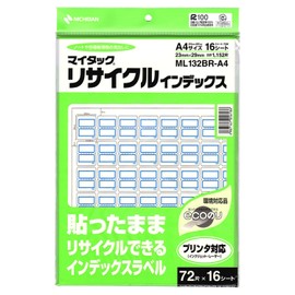 ニチバン マイタック リサイクルインデックス 中 A4判 ML132BR-A4 16シート 青
