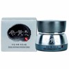 Sanghwangmiin Susul Whitening Moisture Cream 50ml / 상황미인 수설 미백 수분크림 50ml