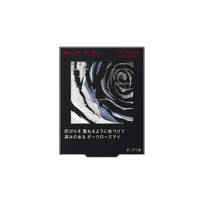 Kate Dark Rose Shadow Eye Shadow