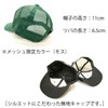 Basic Ench Cotton Cap, Hat, Katsuragi, Cotton, One Size Fits