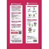 Protoleaf Red Hydrangea Soil 1.3 gal (5 L)