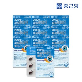 Chong Kun Dang 20100 Power Lutein 30 Capsules, 10 Boxes (10-Month Supply) / 종근당 20100 파워 루테인 30캡슐 10박스(10개월분)