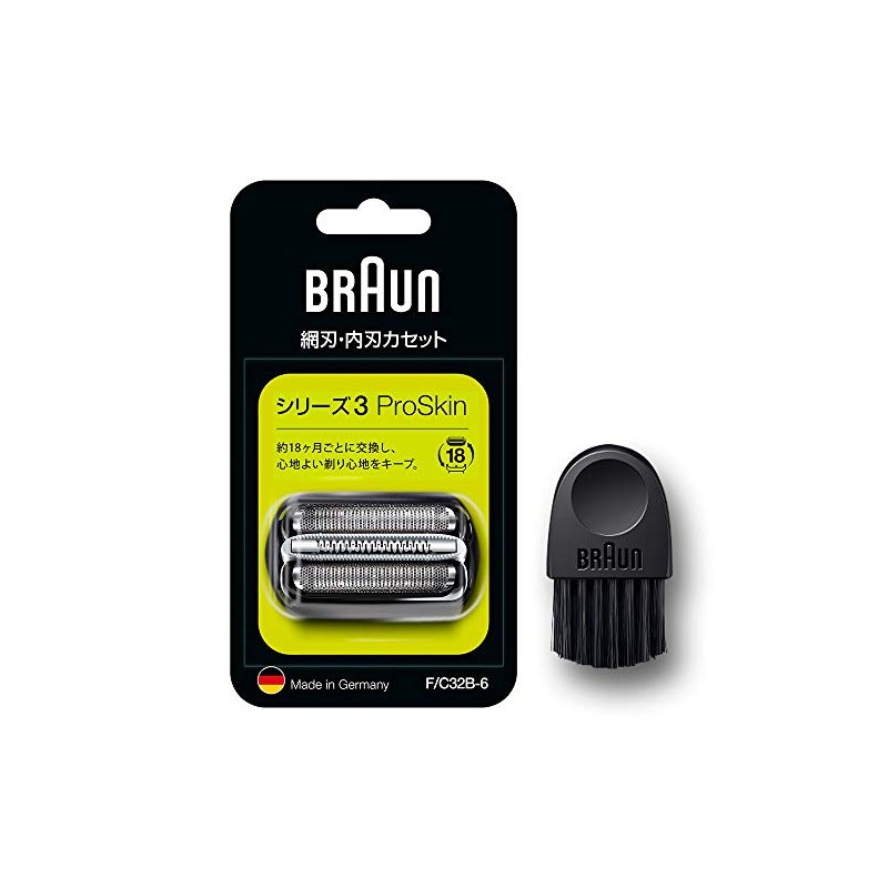Brown Shaver Replacement Blade Series 3 F/C32B-6-b Black Brush Included