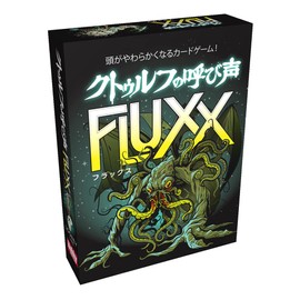 ホビージャパン(HobbyJAPAN) カードゲームクトゥルフの呼び声フラックス