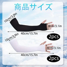 [KVKIE] Ammuka Arm Cover Cooling Arm Cover Unisex Arm Sleeve 2 Pairs Ice Sensing Technical Fabric Keep Your Arms Dry and Comfortable Elastic Fit Perfect for Outdoor Sports Daily Commuter Cycling