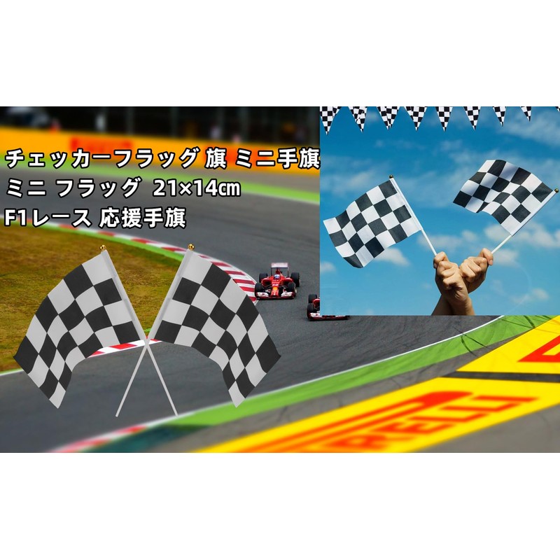 VGEBY Checker Flag Black and White Waving Flag for RC