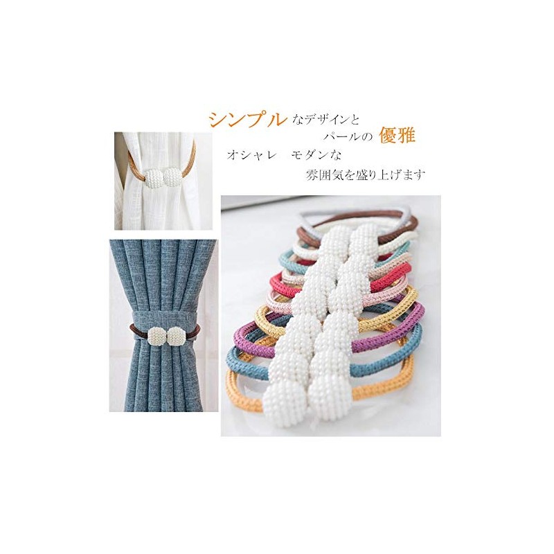 Sweetimes Curtain Tassels Magnetic Curtain Tiebacks Set of 10 in