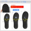 eziu Insole, Recommended by Judo Therapists, 3D Arch Support, Shock
