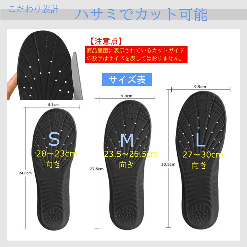eziu Insole, Recommended by Judo Therapists, 3D Arch Support, Shock