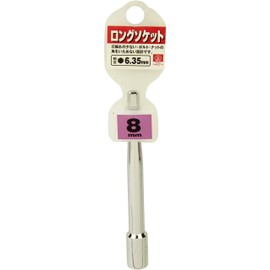 SK11 Long Socket B for Electric Dollars 0.3 inches (8 mm)