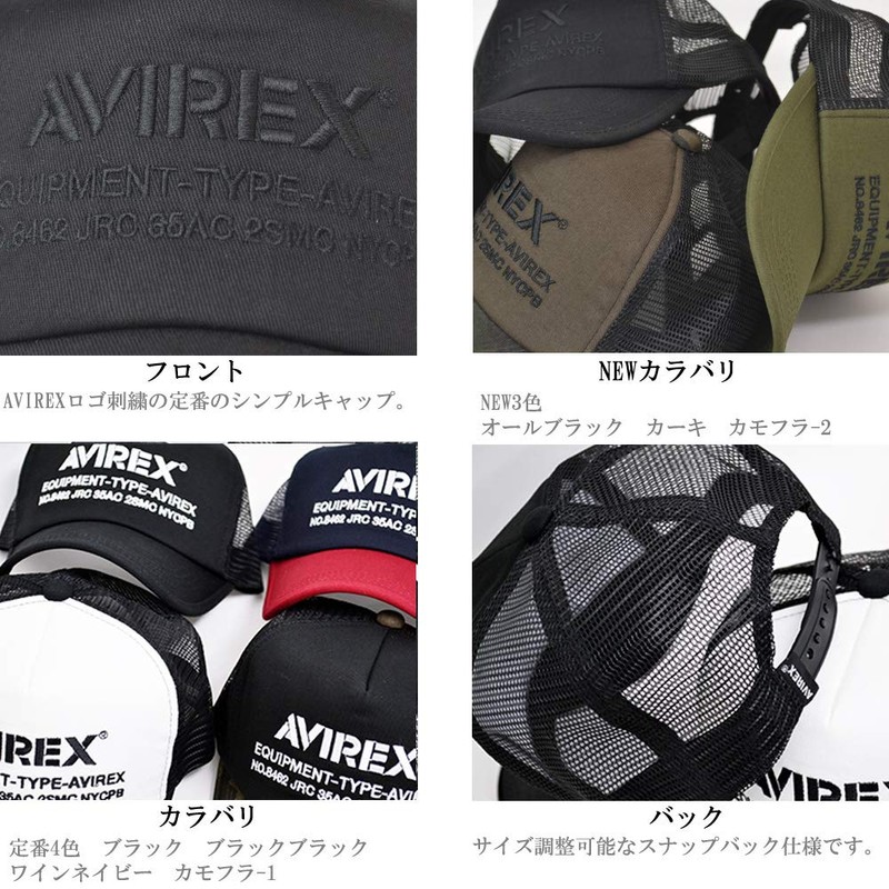 AVIREX 7300 Number Ring Embroidered Mesh Cap, off white black