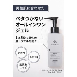 NULL All-In-One Gel 2-Piece Set, Lotion Men's All-In-One, Beauty Serum, Emulsion, Cream, CICA, Citrus Fragrance, 3.4 fl oz (100 mL)