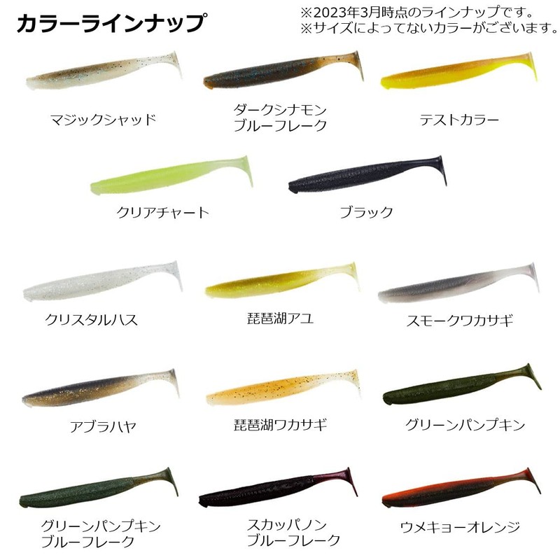 DAIWA Stiez Sterling Shad 2.1 C Lotus Bass Lure