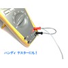 NUBTECH ACC0004-AB Alligator Clip Banana Coaxial Cable, Low Noise Design,