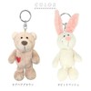 NICI (Niki) Wild Friends Zebra Key Ring 10cm