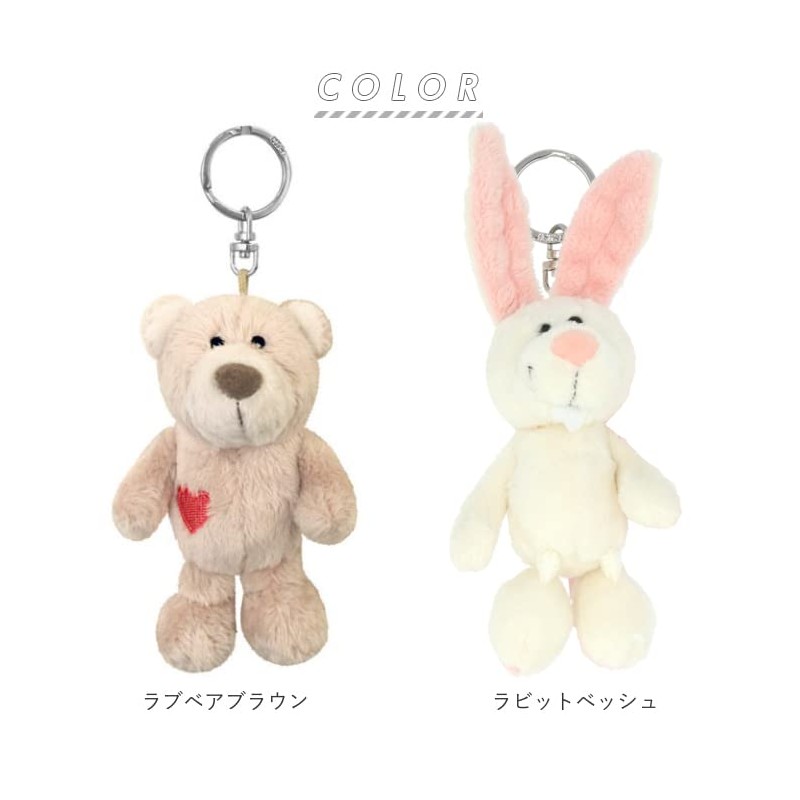 NICI (Niki) Wild Friends Zebra Key Ring 10cm