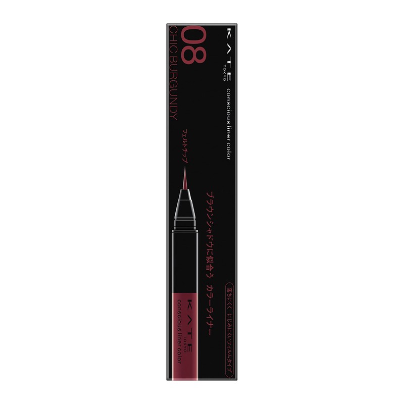 Kate Conscious Liner Color 08
