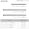 Daiwa Rod Cover, Rod Mesh Cover, Long 35 A, Red,