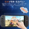 Switch 2 Film Switch 2 Glass Film 9H Hardness Shockproof